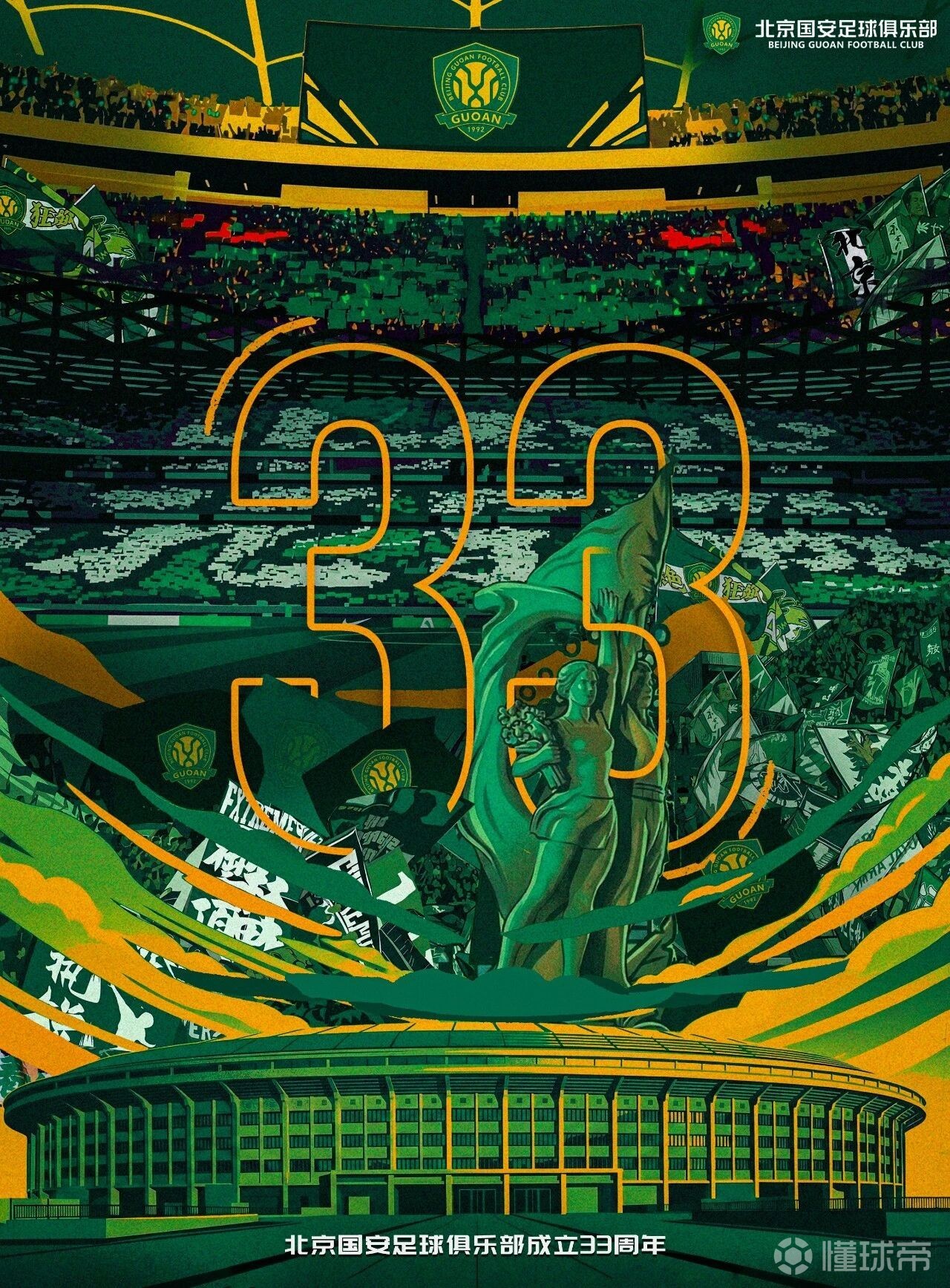 乐鱼-关于北京国安回应争议备战欧超杯加时末段里昂调整名单——西甲节点到来，现场解说直呼：Scout与40激战德国队分钟的信息-乐鱼